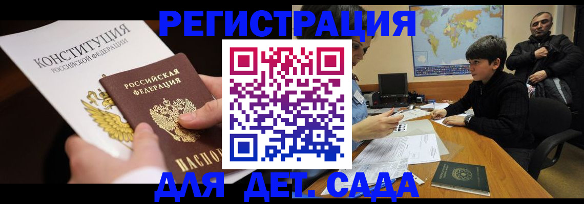 пропишу в квартире в Нерюнгри