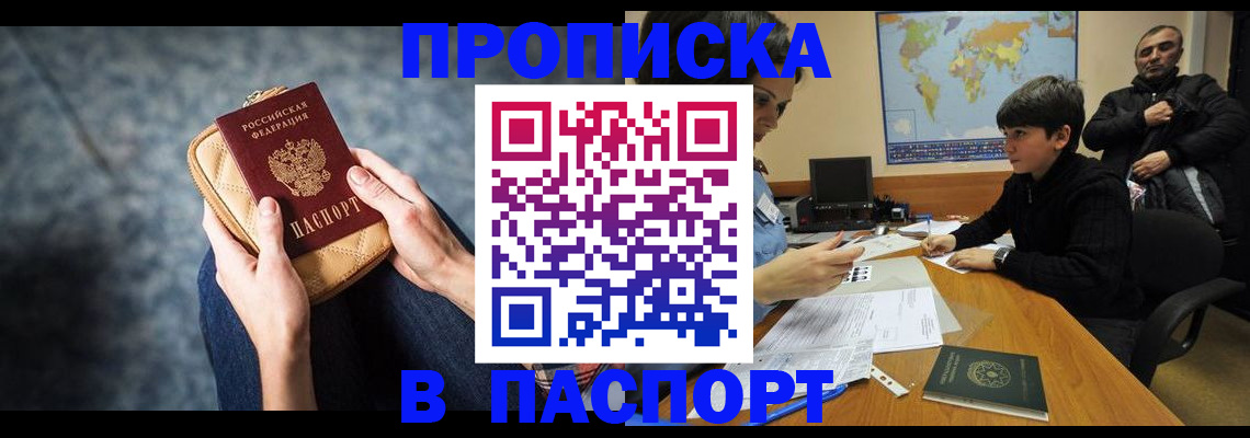 регистрация для школы в Нерюнгри