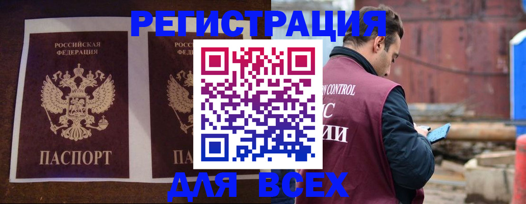 регистрация для школы в Нерюнгри